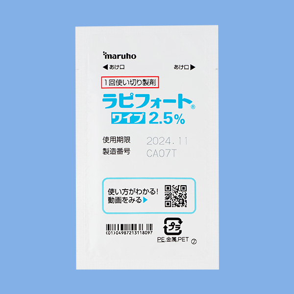 ラピフォートワイプ2.5％