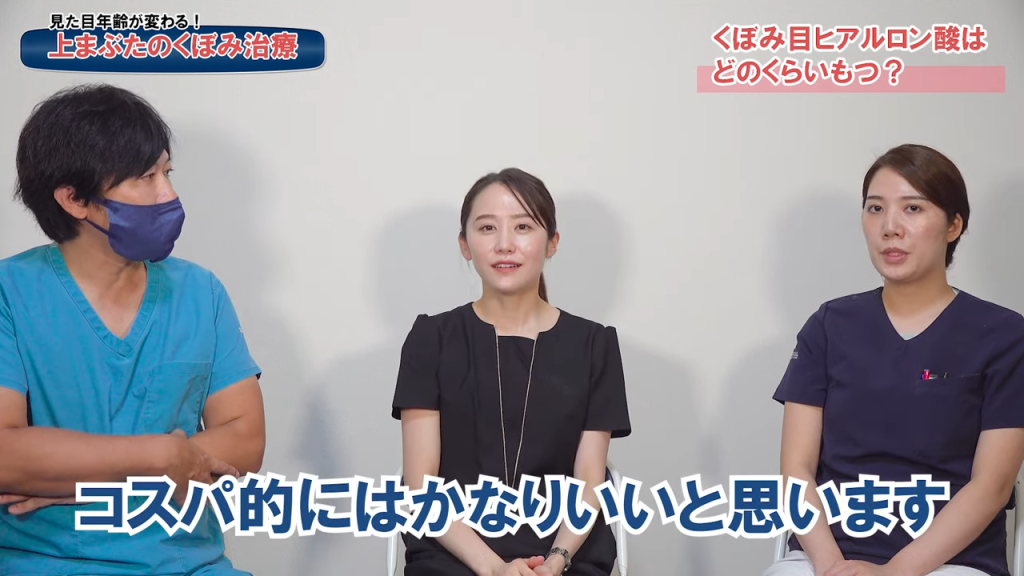 コスパ的にはかなり良いと思います