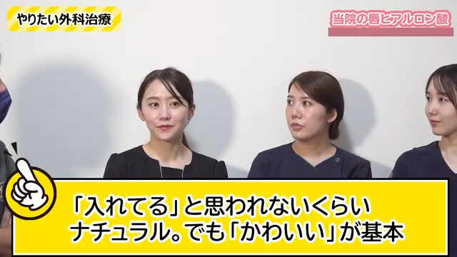 唇ヒアルロン酸施術例