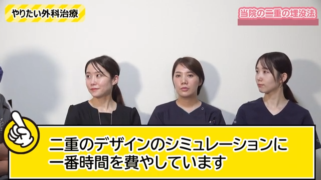 二重ラインの仕上がり例