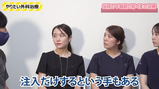 目元治療例