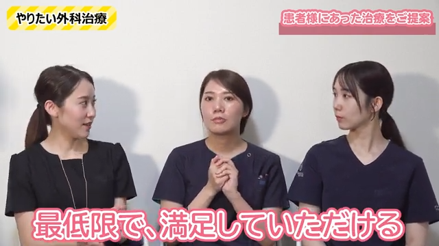 下眼瞼脱脂後の症例