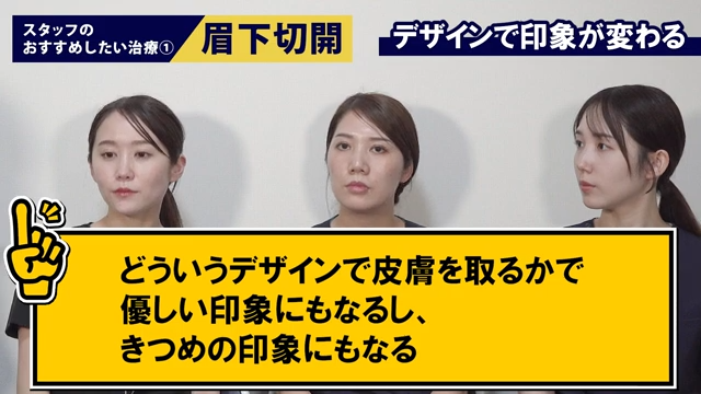 デザイン設計のポイント