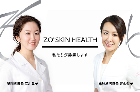 セイコメディカルビューティクリニック | 美容皮膚科 美容外科 形成外科