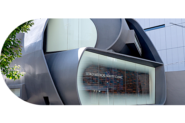 クリニック外観