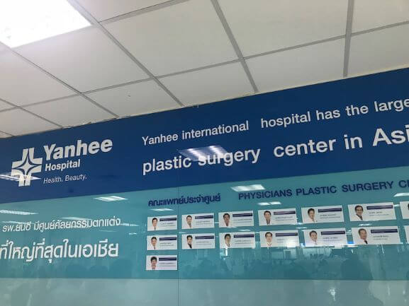 バンコクでの解剖実習とヤンヒー病院