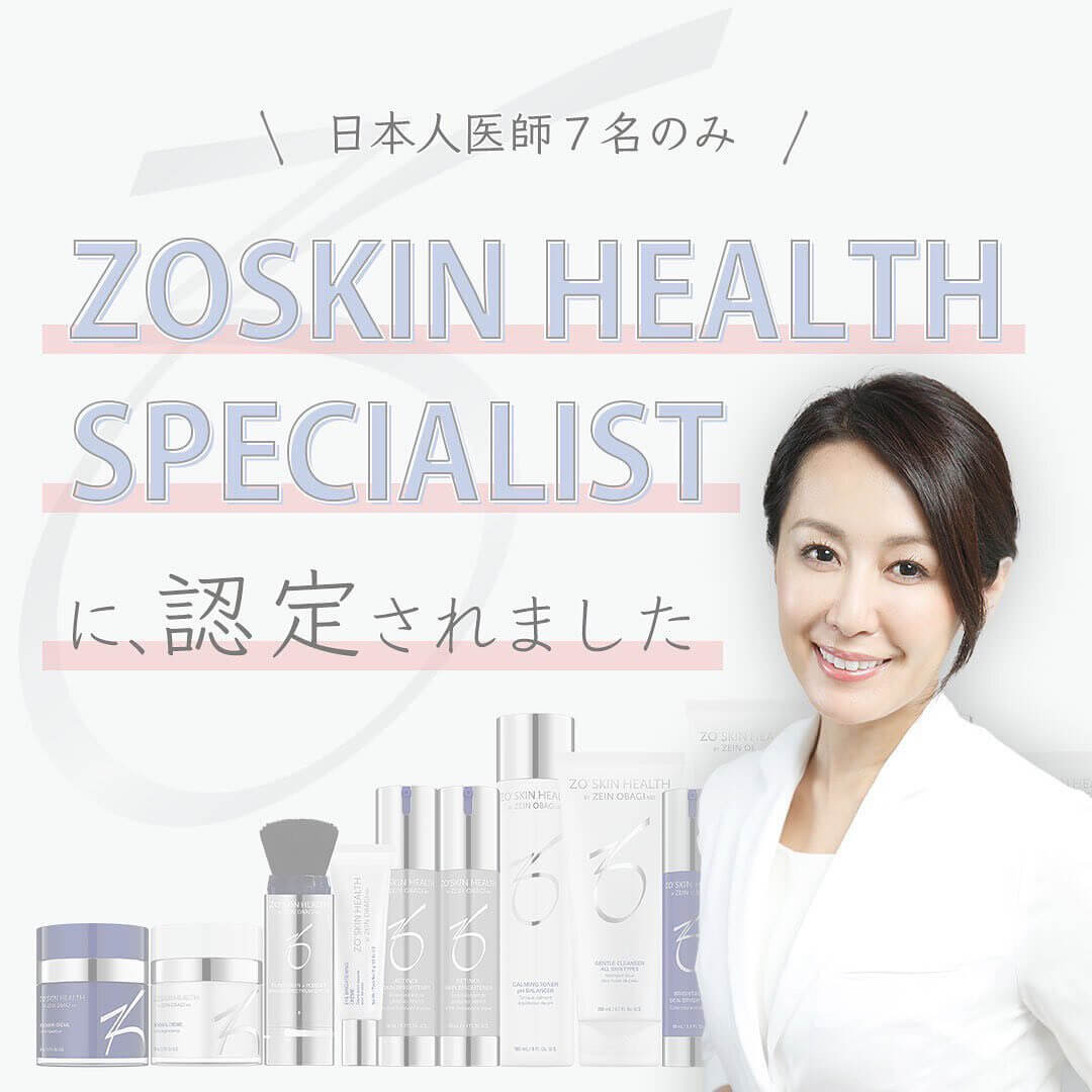 ZOSKIN HEALTH SPECIALISTに認定されました。