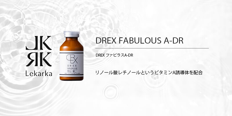 DREX ファビラスA-DR
