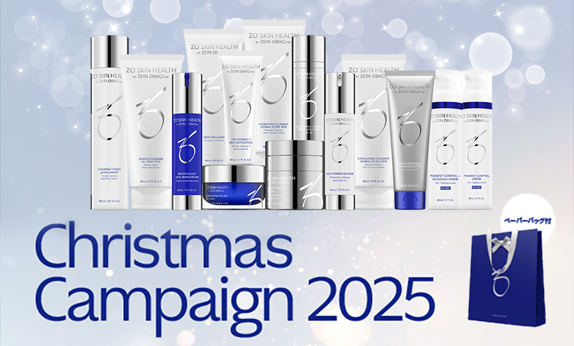 2025年ゼオスキンヘルス クリスマスキャンペーンのお知らせ